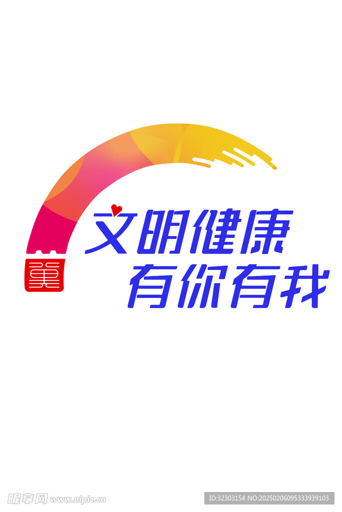 冀图标