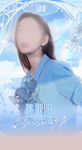 邀约活动海报 