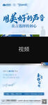 视频框