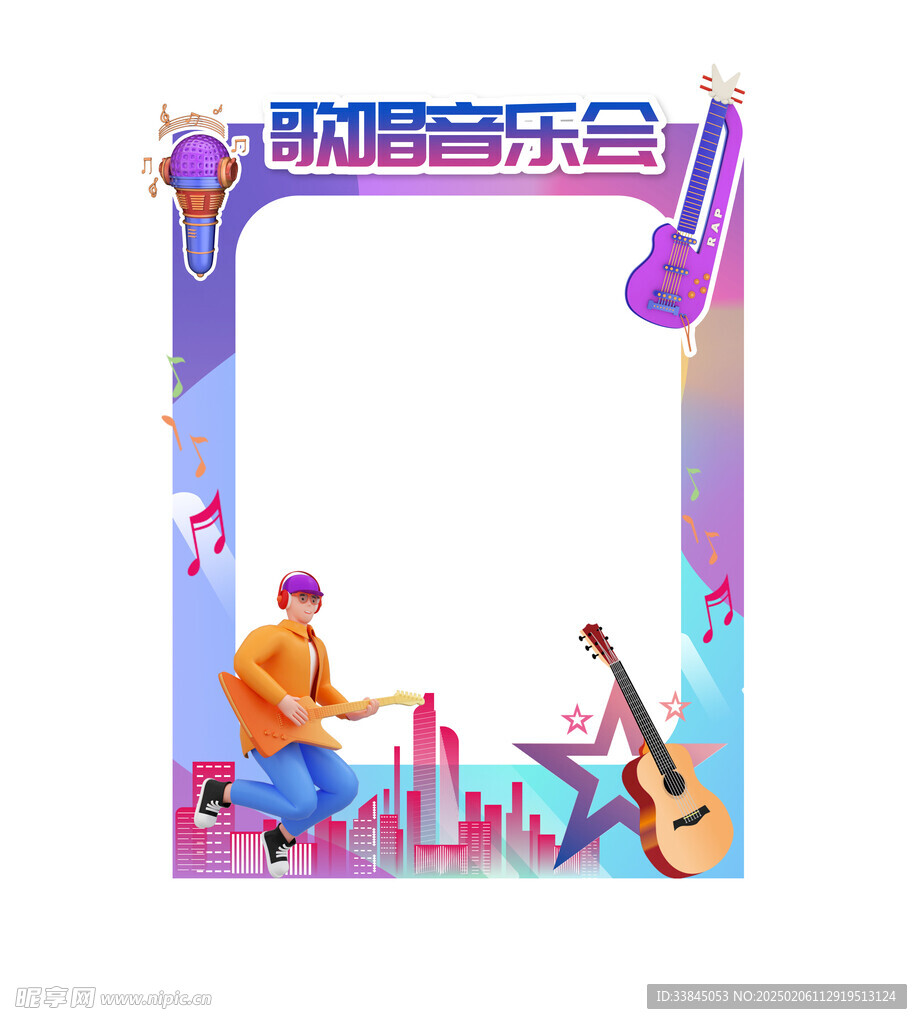 打卡拍照框