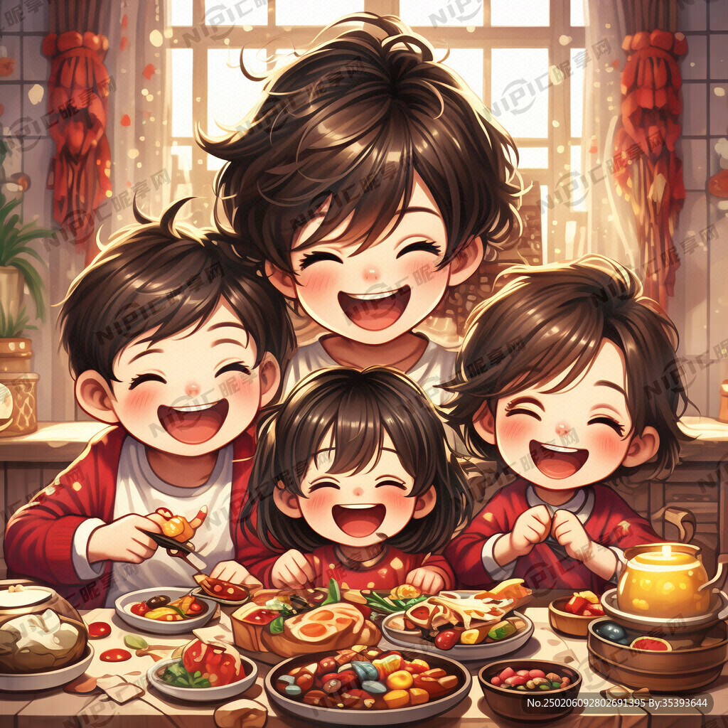 阖家欢乐