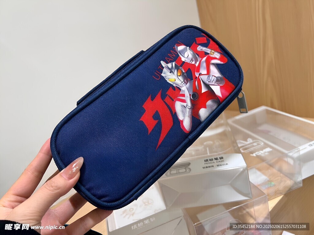 文具盒