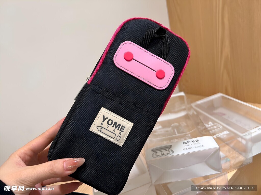 文具盒