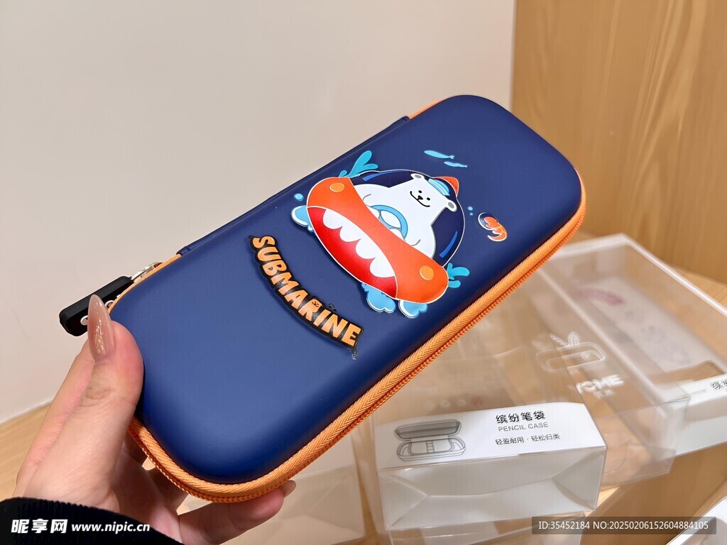 文具盒