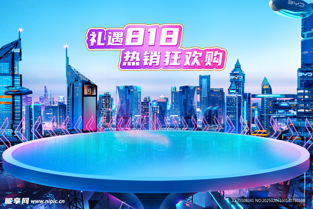 818KV背景墙