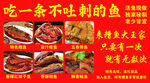 鱼