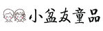 小朋友童品