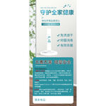 除菌消毒剂