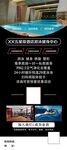 健身游泳馆展架
