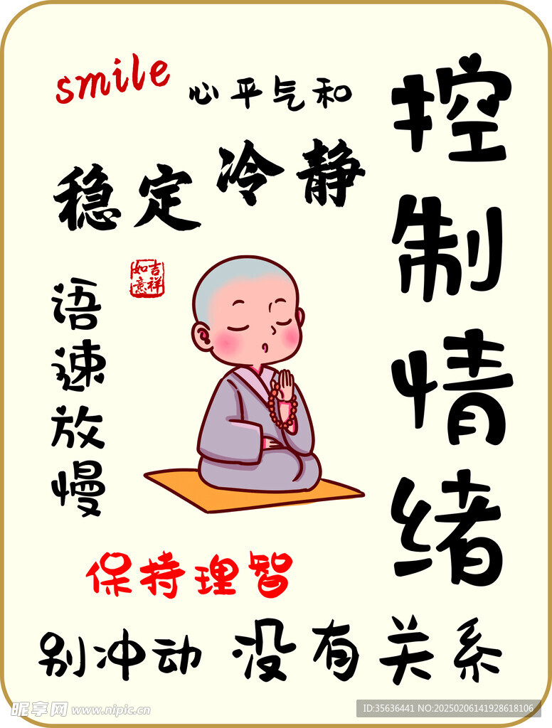 摆牌