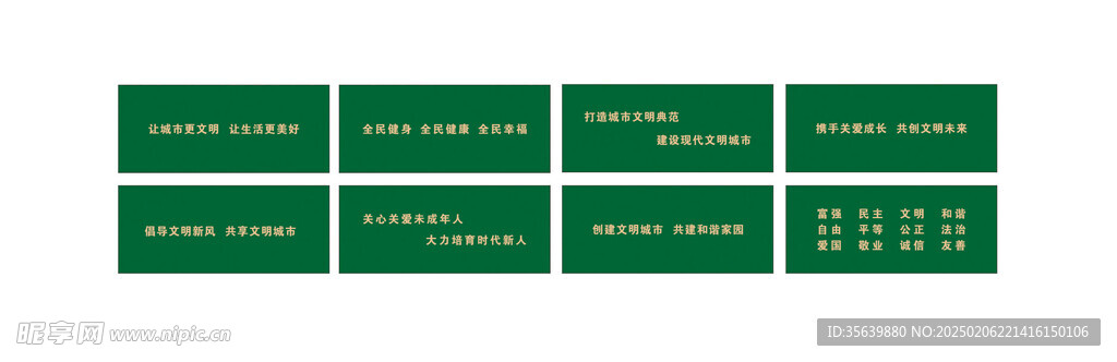 工地施工围挡绿色施工围挡