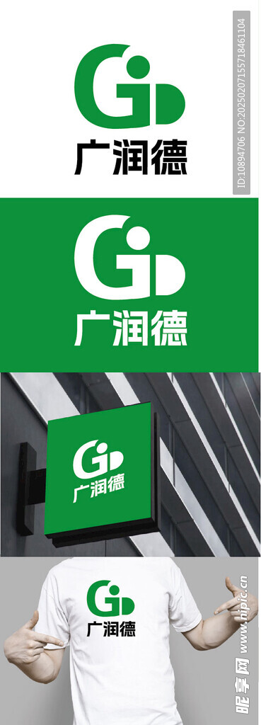 保健标识设计