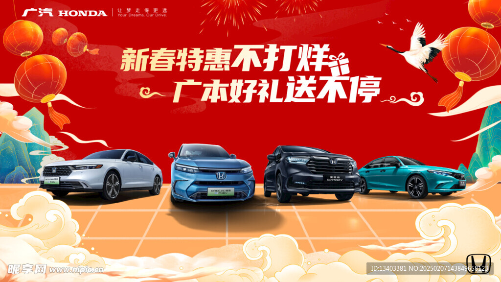 新春特惠不打烊 好礼送不停