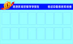 培训班喜报光荣版