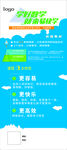 数学辅导展架面