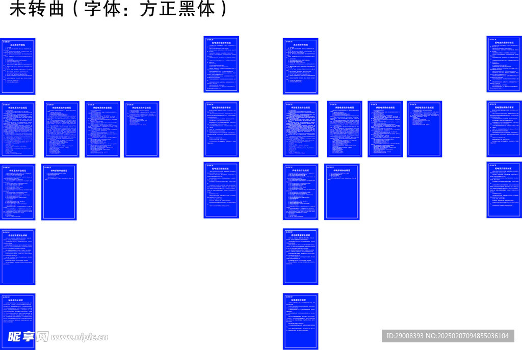 万达广场标识