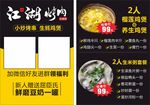 餐饮