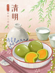 清明节手绘青团