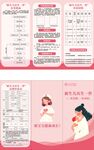 新生儿出生一件