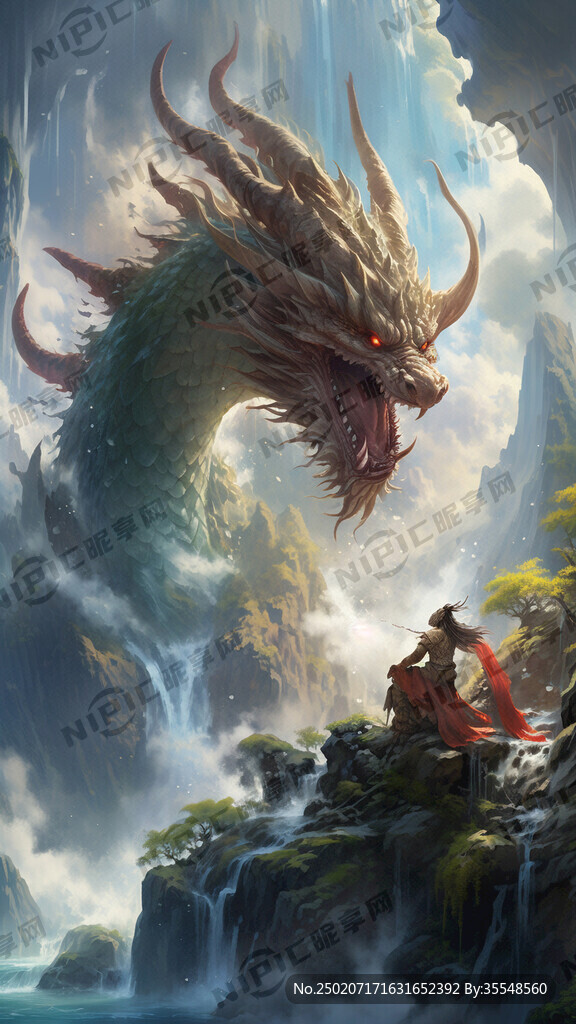 高山流水 梦幻仙境 龙 高清