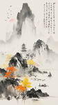 古典山素材