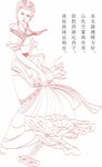 仕女