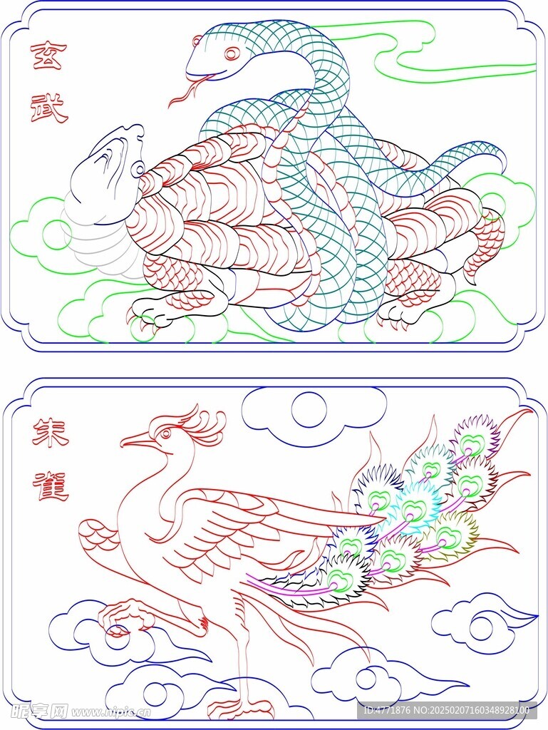 朱雀 