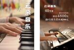 云朵音乐