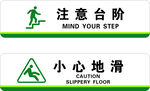 邮储台阶