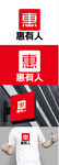 商贸标识设计