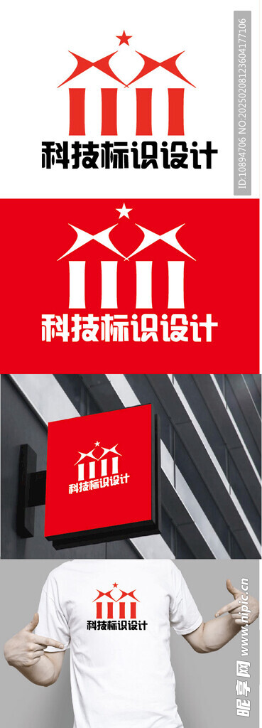 科技标识设计