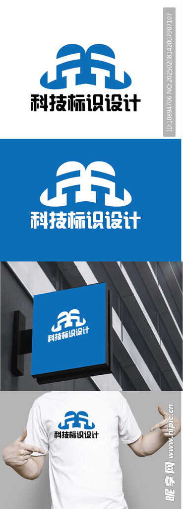 科技标识设计