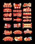 蛇年