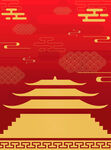 新年