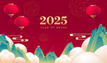 2025蛇年 