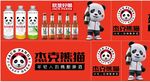 杰克熊猫啤酒