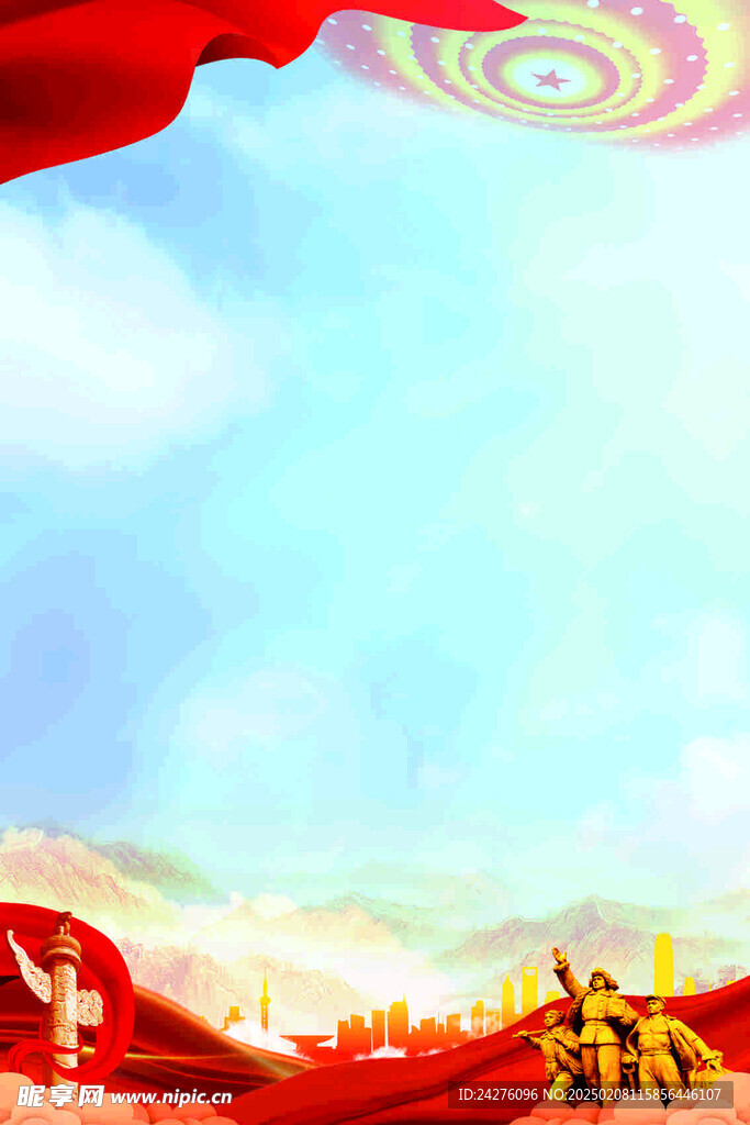 红色背景