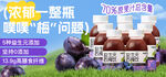 西梅汁banner