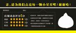 好评券