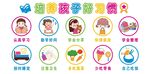 培养孩子好习惯