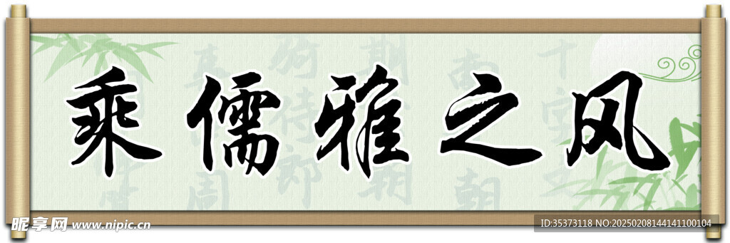 校风牌  