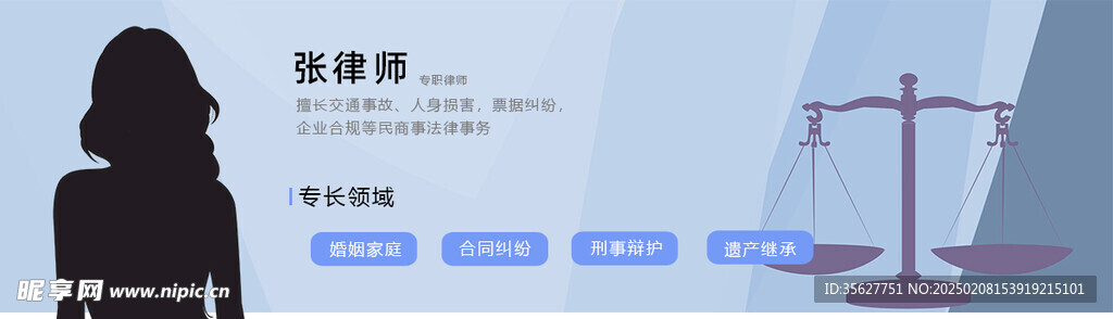 蓝色互联网banner设计