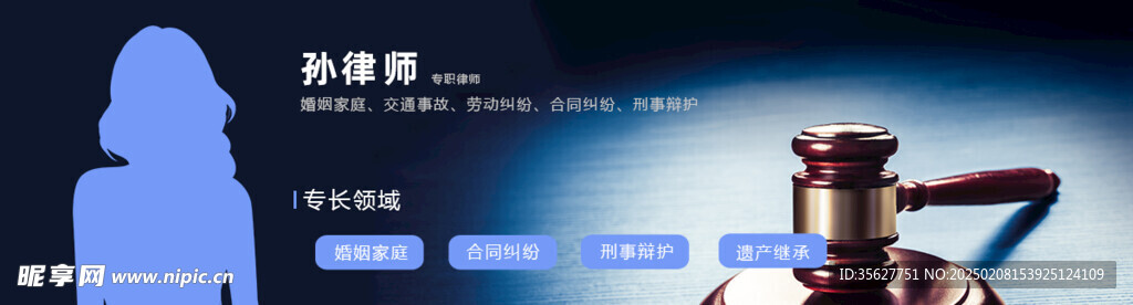 深蓝色科技风banner设计