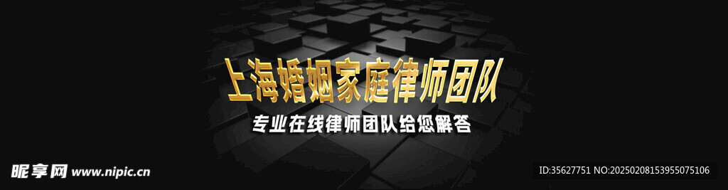 黑色金色banner设计