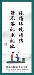 食堂文化