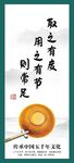 食堂文化
