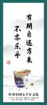 食堂文化