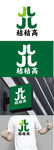 农业标识设计