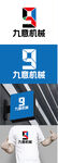 机械标识设计