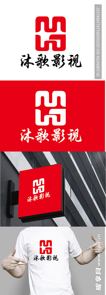 影视标识设计